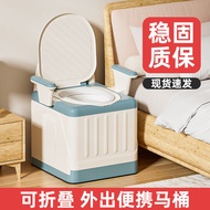 Seat Deodorant Elderly toilet Adult Chair Household Pregnant Women Portable Indoor Potty toilet toil