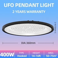 KKSKY โคมไฟโรงงานไฮเบย์ สปอร์ตไลท์ สปอตไลท์ UFO ไฟสว่าง Spotlight LED 100W-400w IP66 (ใช้ไฟบ้าน) โคม