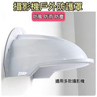 Camera Protective Cover Rain Suitable For CW400 C500 C520WS EC3 C310 C320WS Surveillance Protection