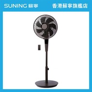 origo 奧高 SF-1208 12吋7葉螺旋座地風扇【香港原裝行貨丨1年保養】