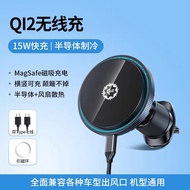 RGNK | Car Mount Phone Holder Wireless Charger Qi2.2 Certified Magsafe Magnetic Suction 25W Super Fa