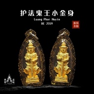 护法鬼王~Taowesuwan｜Lp Nuyin｜泰国圣物｜Thai Amulet｜