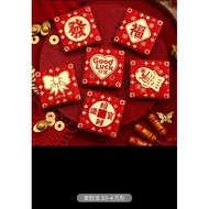 2024年新款新年红包磨砂款过年春节压岁红包封