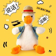Sand Sculpture Speaking Learn to Speak Doll Plush Toy Ragdoll Repeat Duck Doll 5.22 GP9H