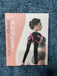 京美 美好挺鍺紗能量防駝衣公司貨