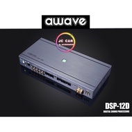 Awave DSP-12D Digital Sound Processor