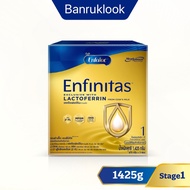 Enfalac Enfinitas เอนฟินิทัส สูตร 1 นมผงสำหรับเด็กแรกเกิด - 1 ปี ขนาด  1425 g MG