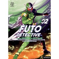 AKASHA : FUTO DETECTIVE 02