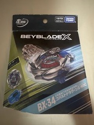 日版BeybladeX BX-34  蒼穹龍騎士