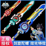 New Hurricane Battle Beyblade Battle Spirit Sword Sword Toy Beyblade Children Boys 6 Swords Fit Batt