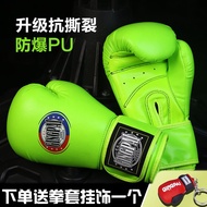 Boxing Gloves Professional Adult Sanda Muay Thai Boxing Fighting Gloves Men And Women Training Dirty Punching Bag Thick