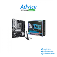 MAINBOARD (1700) ASUS B760M-AYW WIFI DDR5