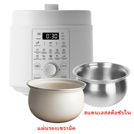 LAHOME หม้อแรงดันไฟฟ้า 5L ขนาด หม้ออัดแรงดันไฟฟ้า ปุ่มระบายแรงดัน รุ่น ดิจิตอล ไม่ติดด้านใน Smart El