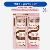 Mello Eyebrow Slim