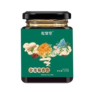Tuoxiantang Golden Lotus Chrysanthemum Fragrance Drink 300g Selected Raw Materials Ingenious Boiled 