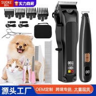 Electric Clipper Pet Paw Hair Trimmer Haircut Trimmer Pet Dog Paw Hair Trimmer Set Hair Clipper VPEG