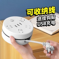 Retractable Storage Socket with Wire Socket Multi-FunctionUSBSocket Power Strip Power Strip Power St