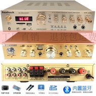 5 channel power amplifier home power amplifier karaoke power amplifier digital high-power Bluetooth power amplifier with plug-in card