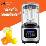 JTL เครื่องปั่นพลังสูง ปั่นน้ำผลไม้สมูทตี้ BD-INS908