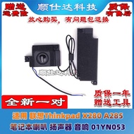 [Computer Accessories] Suitable for Lenovo Thinkpad X280 A285 Speaker Speaker Notebook Audio 01YN053