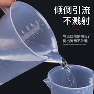 Transparent Transparent Large Capacity Plastic Measuring Cup with Scale Beaker Measuring Cylinder 30