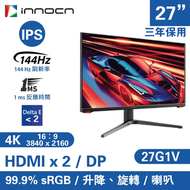 聯合創新 - INNOCN 27" Gaming monitor - 27G1V 4K 144Hz (MO-IN27G1V + LB-MON)