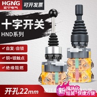 Cross Switch Rocker Switch Main Command Switch Two-Way Four-Way Self-Locking Self-Resetting Rocker J