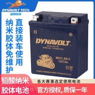 Spring breeze motorcycle parts ST baboon 150NK 250NK 400NK650MT maintenance-free battery for state g