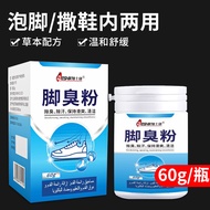 Foot Odor Powder Deodorant Foot Sweat Foot Gloss Powder Deodorant Deodorant Remove Foot Odor Sweat R