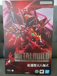 Metal Build Dragon Scale 紅蓮聖天八極式 行貨