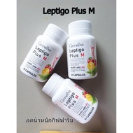เลปติโก พลัส เอ็ม กิฟฟารีน Leptigo Plus M Giffarine ลดน้ำหนัก กิฟฟารีน