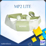 BOMIDI Massage Pillow MP1 / Trapezius Muscle Massager MP2 / Shoulder Neck Massager MP2 Lite หมอนนวด 