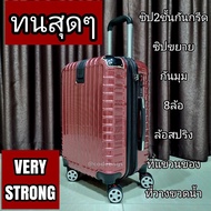 SWITORY พร้อมส่งในไทย กระเป๋าเดินทาง รุ่น Anti37 TSA LOCK ขนาด 20 นิ้ว 24 นิ้ว 28 นิ้ว ซิปกันกรีด ซิปขยาย ทนสุดๆ เบา 4ล้อ ล้อคู่ มีที่วางแก้วด้านหลัง