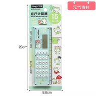 Penggaris Kalkulator 8 Digit Multifungsi 2in1 / Penggaris 15cm