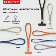 FNKvision mobile phone strap, high quality, durable, safe.