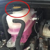 台灣現貨適用大霸王普瑞維亞PREVIA ACR50 GSR50原廠 副水箱蓋 冷卻液壺蓋