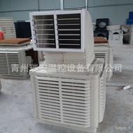 Mobile Evaporative Industrial Air Cooler Water-Cooled Air Conditioner Cooling Breeding Water Cooling Fan Commercial Air