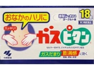 【第3類医薬品】ガスピタン　18錠