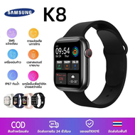 Samsung สมาร์ทวอทช์ Smart Watch K8 Pro 1.75 Full Touch นาฬิกาอัจฉริยะ นาฬิกาบลูทูธ จอทัสกรีนIOS Android สมาร์ทวอท วัดชีพจร นับก้าวนาฬิกาข้ ของแท้100%