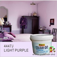 4447J LIGHT PURPLE ( 7 LITER ) 🔥Fast Delivery🔥( 7L Zinxer Go Emulsion paint ) CAT RUMAH DINDING wisi