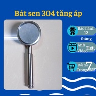 Shower bowl, 304 stainless steel shower bowl, pressure shower, high-end turbocharged 304 stainless s