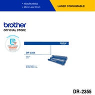 Brother DR-2355 ตลับแม่พิมพ์(ดรัม) สำหรับรุ่น HL-L2320D HL-L2360DN HL-L2365DW MFC-L2700D MFC-L2700DW