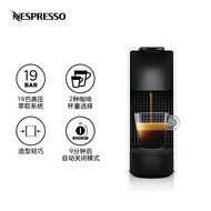Nespresso Nespresso Capsule Coffee Machine Automatic Household Small American Italian All-in-One Mac