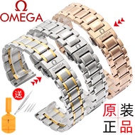 [Shipping In 24 Hours] Omega/Omega Watch Strap Steel Band Original Men Women Seahorse Butterfly Flying Speedmaster Solid Stainless Steel Bracelet 20mm