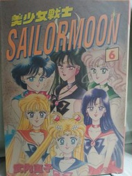 美少女戰士漫畫全要$120