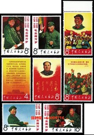 《錦軒閣》最高價24小時專人上門回收郵票 大陸郵票 紀念票 中國郵票  梅蘭芳 1980年T46猴年郵票 齊白石小全張 老澤東郵票  舊錢幣 舊版人民幣 舊鈔 舊紙幣 舊港幣 冬奧紀念鈔  文革郵票、