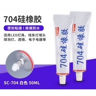 704 Silicone Rubber Black White Fixing Glue Electronic Components Waterproof Insulation Sealant Ligh