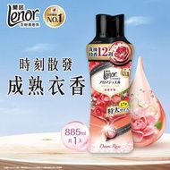 Lenor - 日本No.1衣物清香珠/留香珠885ml [晨曦玫瑰] (4987176070937) #時刻散發細膩衣香, 濃淡由你所控, 持續12週散發剛晾乾香氣 [舊包裝隨機發放]