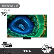 TCL รุ่น 75C855 (75") QD-Mini LED 4K UHD TV | 75C855 | C855 | รุ่นปี 2024