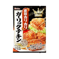 【Japanese simple dishes all-round sauce】House Mitsuya Restaurant Crispy Garlic Chicken